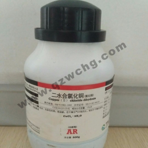 二水合氯化銅，CuCl2·2H2O，氯化銅
